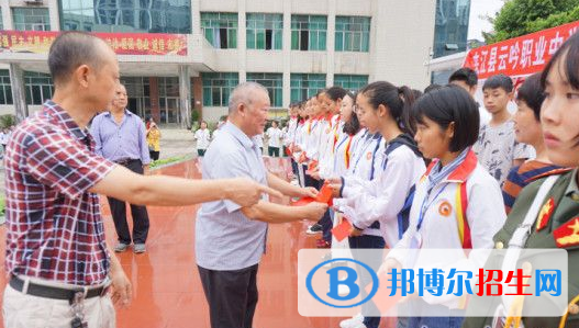 夾江縣云吟職業(yè)中學(xué)校2022年學(xué)費(fèi)、收費(fèi)多少