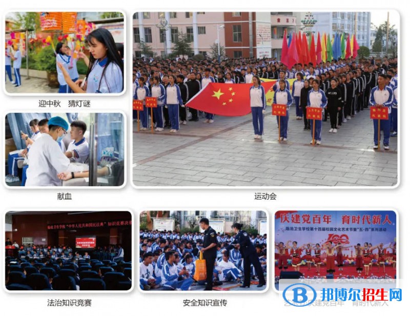 云縣高級職業(yè)中學(xué)2022年學(xué)費(fèi)、收費(fèi)多少