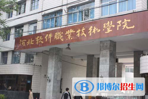 河北2022年有哪些大專學(xué)校有計算機學(xué)校專業(yè)
