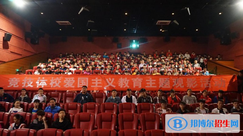 西安體育學(xué)院附屬競(jìng)技體育學(xué)校2022年有哪些專業(yè)