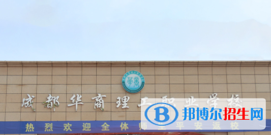 成都2022年什么叫計算機(jī)學(xué)校