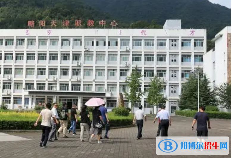 略陽天津職業(yè)技術(shù)教育中心學(xué)校怎么樣、好不好