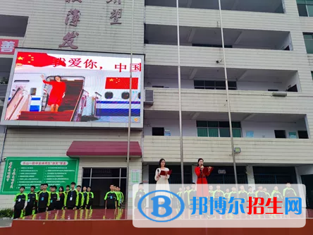 樂山第一職業(yè)高級(jí)中學(xué)2022年報(bào)名條件、招生要求、招生對(duì)象