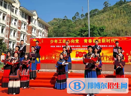 馬邊彝族自治縣碧桂園職業(yè)中學(xué)2022年報(bào)名條件、招生對象