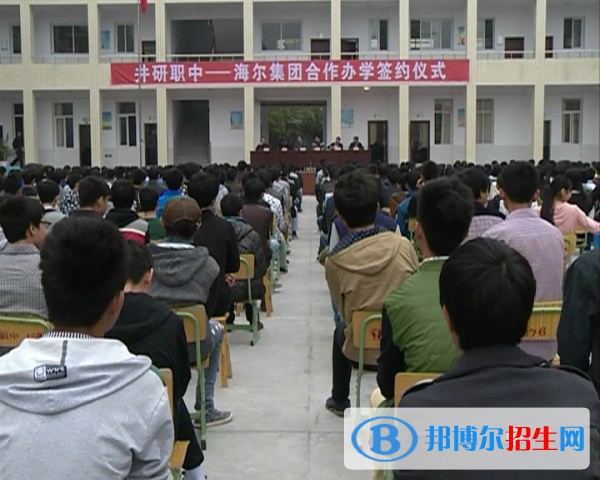 井研縣高級(jí)職業(yè)中學(xué)2022年學(xué)費(fèi)、收費(fèi)多少