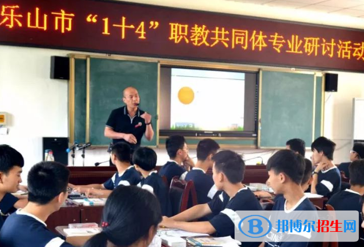 井研縣高級職業(yè)中學(xué)2022年招生辦聯(lián)系電話