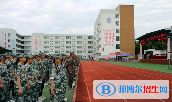 漢中第一職業(yè)中等專(zhuān)業(yè)學(xué)校2022年有哪些專(zhuān)業(yè)