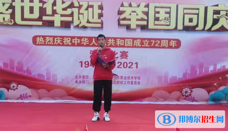 宜賓東方職業(yè)技術(shù)學(xué)校2022年招生簡章