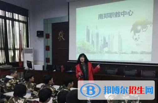 南鄭職業(yè)教育中心招生對象，報名條件