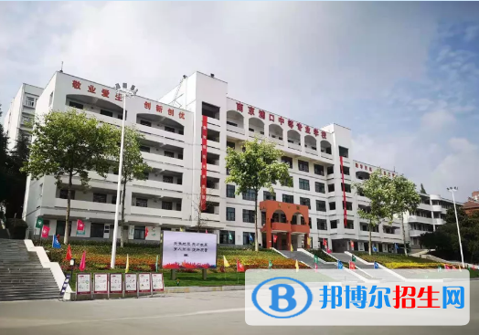 南京浦口中等專業(yè)學(xué)校2022年報(bào)名條件、招生要求、招生對象