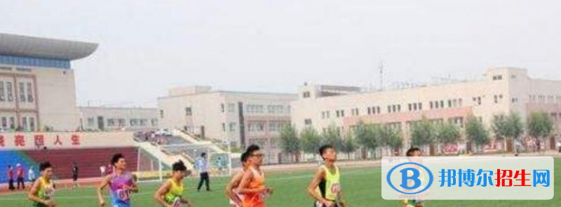 榆林體育運(yùn)動(dòng)學(xué)校2022年報(bào)名條件、招生要求、招生對象;