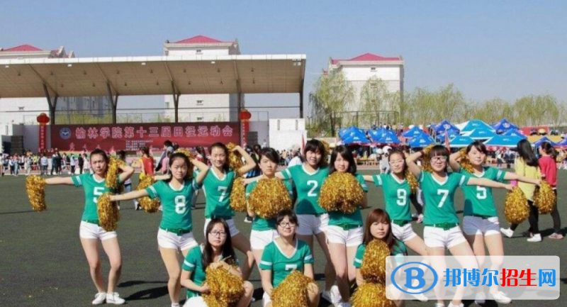 榆林體育運動學校2022年有哪些專業(yè)