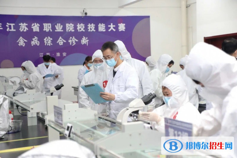 淮安生物工程高等職業(yè)學(xué)校2022年報(bào)名條件、招生要求、招生對(duì)象