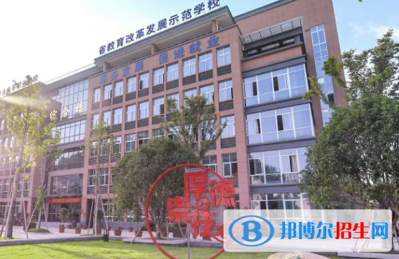 浙江桐廬職業(yè)技術(shù)學校3