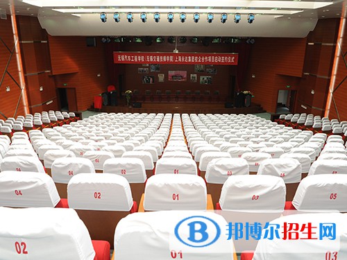 無錫汽車工程高等職業(yè)技術(shù)學(xué)校2022年報名條件、招生要求、招生對象