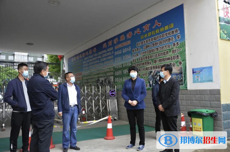 合水職業(yè)中等專(zhuān)業(yè)學(xué)校2022年報(bào)名條件、招生要求、招生對(duì)象