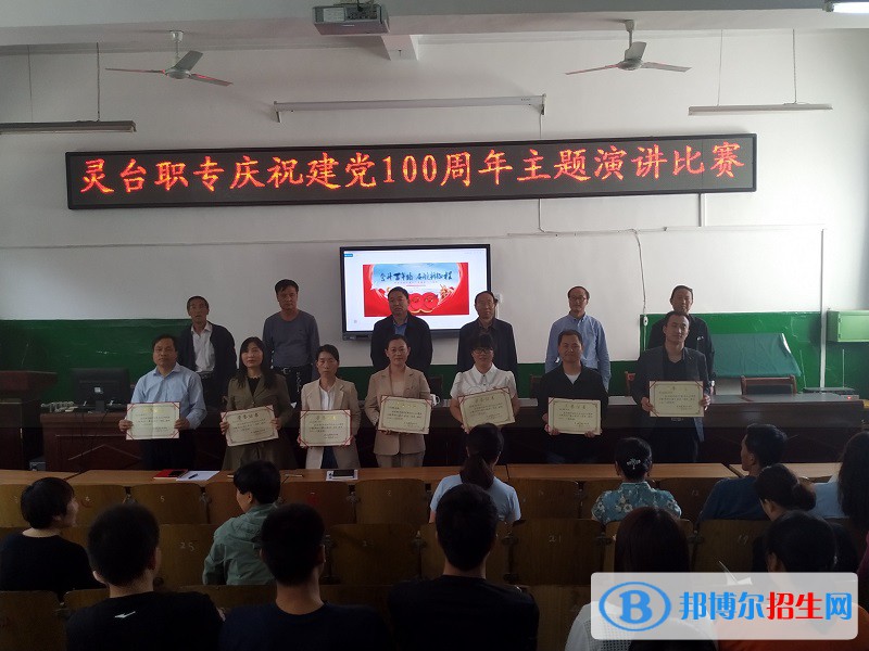 靈臺縣職業(yè)中等專業(yè)學校2022年招生錄取分數(shù)線