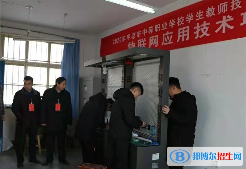 靈臺縣職業(yè)中等專業(yè)學(xué)校2022年學(xué)費、收費多少