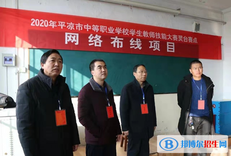 靈臺(tái)縣職業(yè)中等專業(yè)學(xué)校2022年報(bào)名條件、招生要求、招生對(duì)象