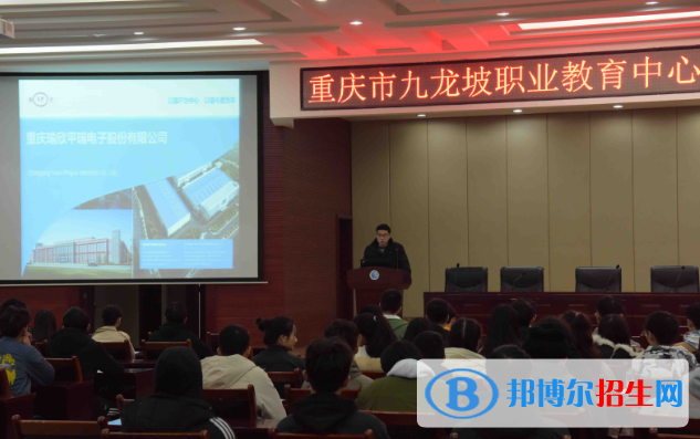 重慶2022年哪個(gè)電子商務(wù)學(xué)校好