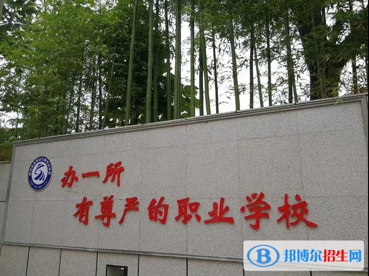 西安實(shí)驗(yàn)職業(yè)中等專業(yè)學(xué)校2022年招生辦聯(lián)系電話