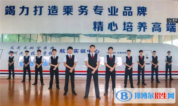 常州市工貿(mào)高級(jí)技工學(xué)校2022年有哪些專(zhuān)業(yè)