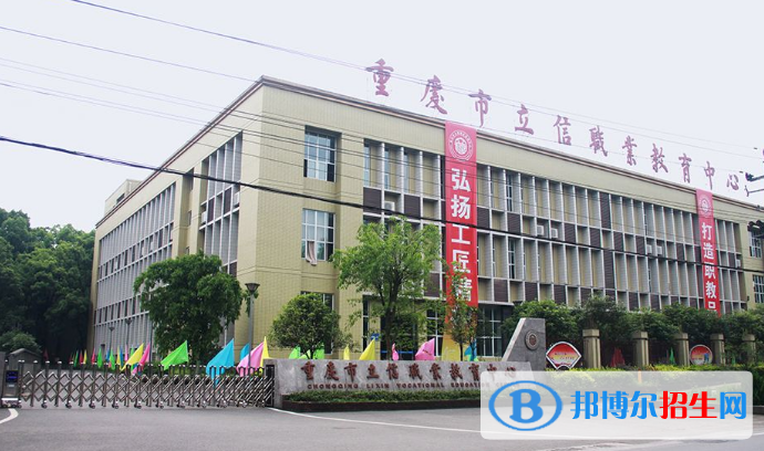 重慶2022年最好的電子商務(wù)學(xué)校有哪些