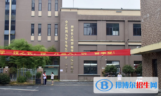 杭州現(xiàn)代技工學(xué)校2