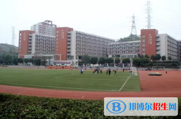 重慶第一財(cái)貿(mào)學(xué)校2022年報(bào)名條件、招生要求、招生對(duì)象