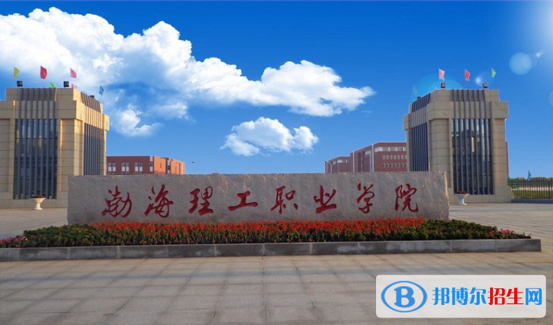 河北2022年以航空服務學校為王牌專業(yè)的大專學校有哪些