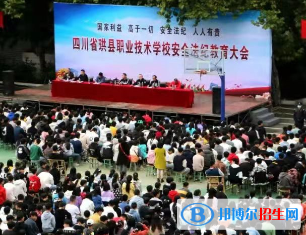 珙縣職業(yè)高級(jí)中學(xué)2022年招生簡章