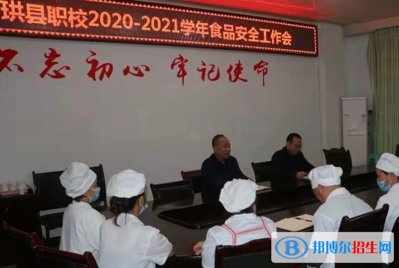 珙縣職業(yè)高級中學(xué)2022年宿舍條件