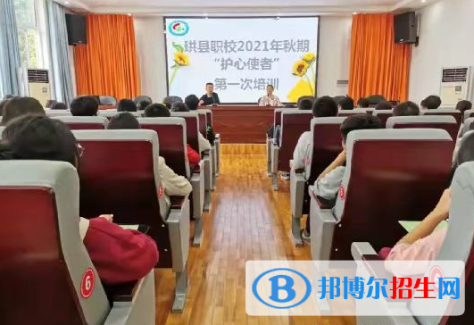珙縣職業(yè)高級中學(xué)2022年招生辦聯(lián)系電話