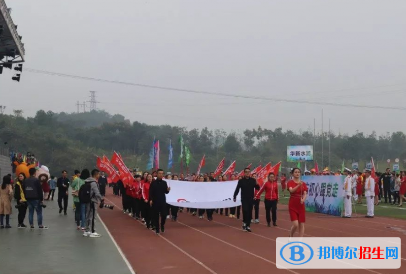 重慶第二財(cái)貿(mào)學(xué)校2022年有哪些專(zhuān)業(yè)