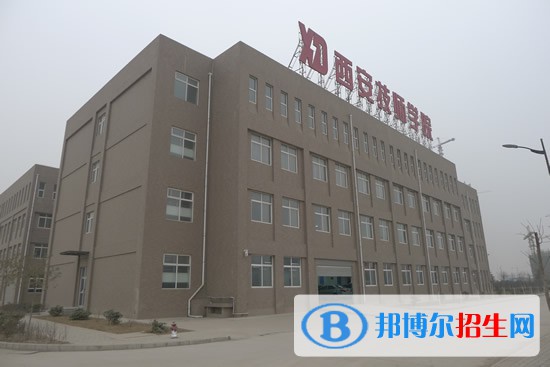  西安技師學(xué)院2022年招生錄取分?jǐn)?shù)線(xiàn)