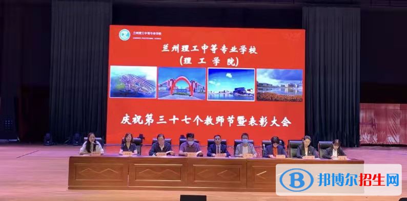 蘭州理工中等專業(yè)學(xué)校2022年學(xué)費(fèi)，收費(fèi)多少