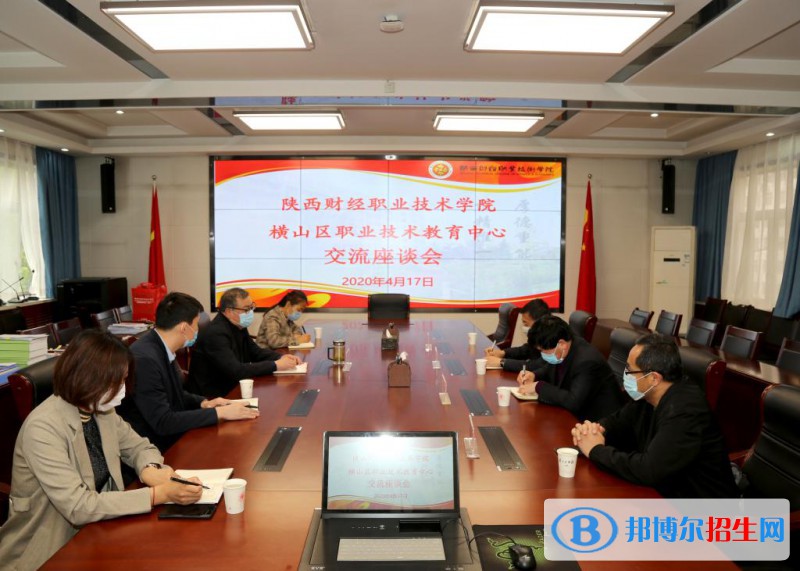 橫山區(qū)職教中心2022年報(bào)名條件、招生要求、招生對(duì)象