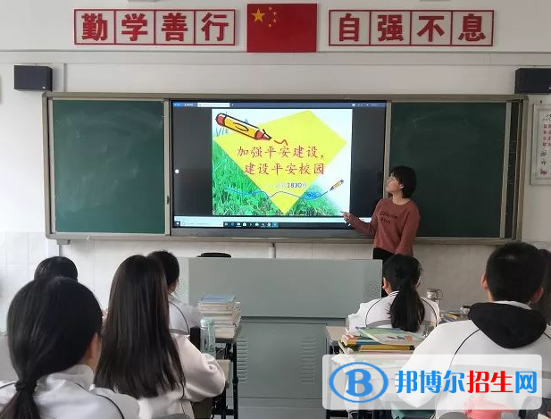 達州水電學(xué)校2022年招生簡章