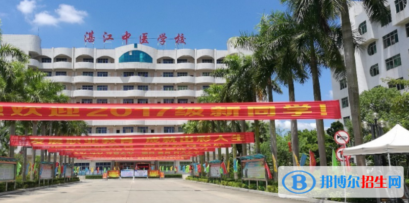 湛江中醫(yī)學(xué)校2022年報(bào)名條件、招生要求、招生對(duì)象