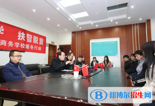 四川省電子商務(wù)學(xué)校2022年學(xué)費、收費多少