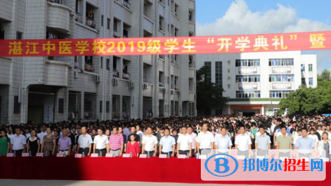 湛江中醫(yī)學校2022年招生辦聯(lián)系電話