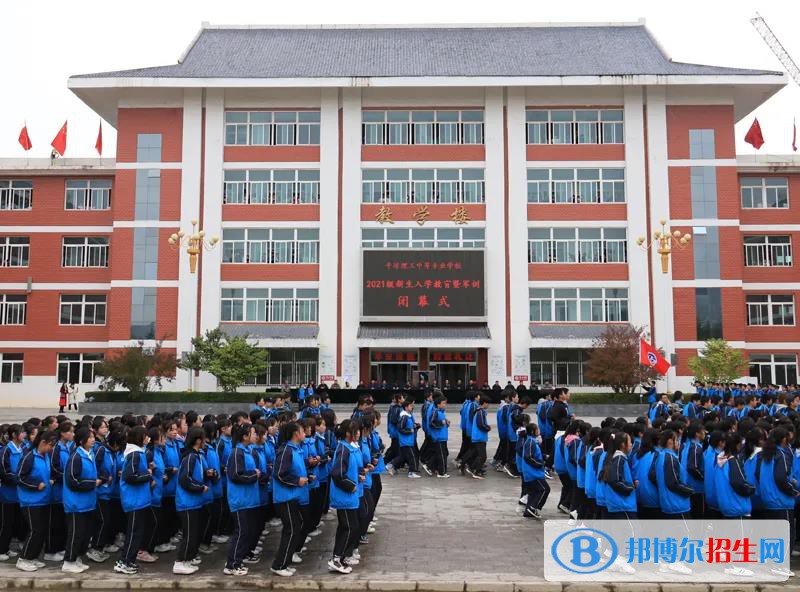 平?jīng)隼砉ぶ械葘I(yè)學(xué)校2022年招生錄取分數(shù)線
