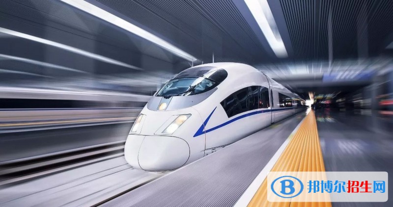 河北2022年鐵路學校的專業(yè)有哪些