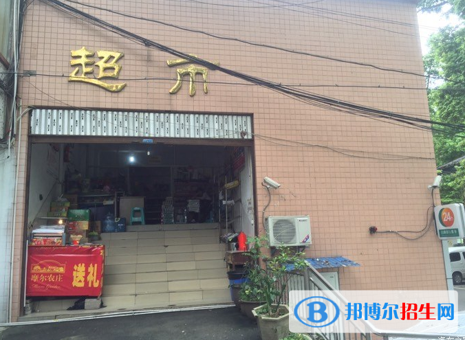 重慶市江津區(qū)師范進(jìn)修學(xué)校2022年報(bào)名條件、招生要求、招生對(duì)象