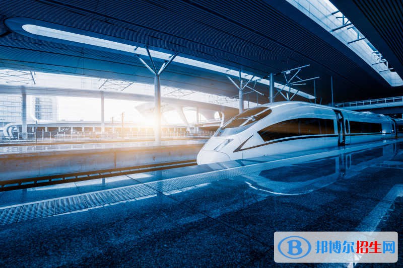 河北2022年鐵路學校有男生嗎