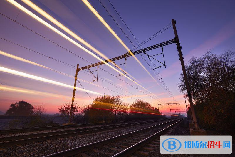 河北2022年適合男生的鐵路學(xué)校專業(yè)