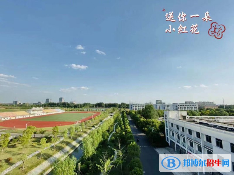 江蘇省淮陰商業(yè)學校2022年報名條件 、招生要求、招生對象