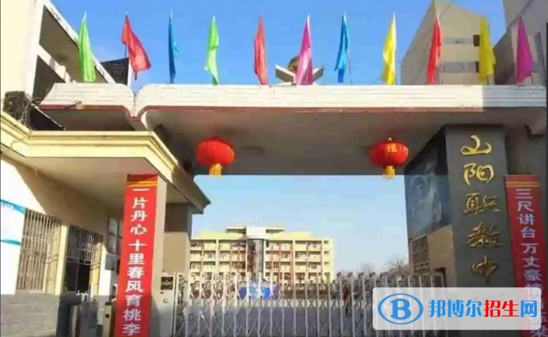 山陽(yáng)職業(yè)技術(shù)教育中心2022年報(bào)名條件、招生對(duì)象