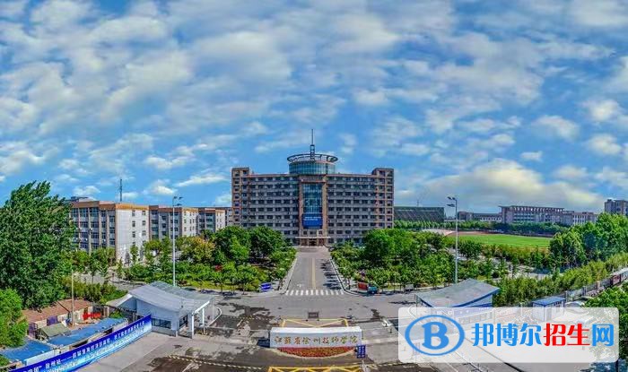 徐州技師學院2022年報名條件、招生要求、招生對象