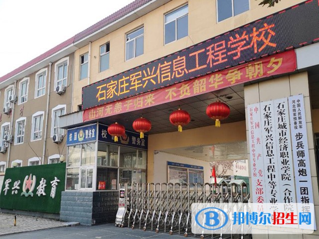 河北2022年女生讀鐵路學校